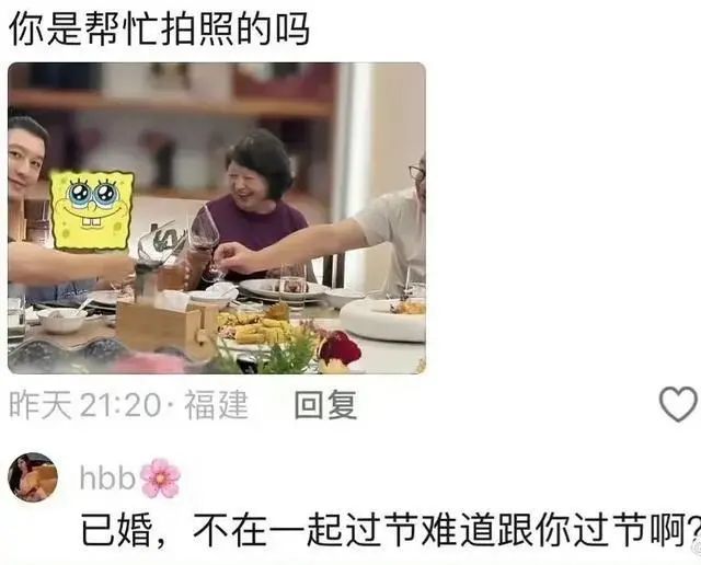 黄晓明叶珂疑似结婚，女方已怀孕，秀超大钻戒，教主彻底告别杨颖