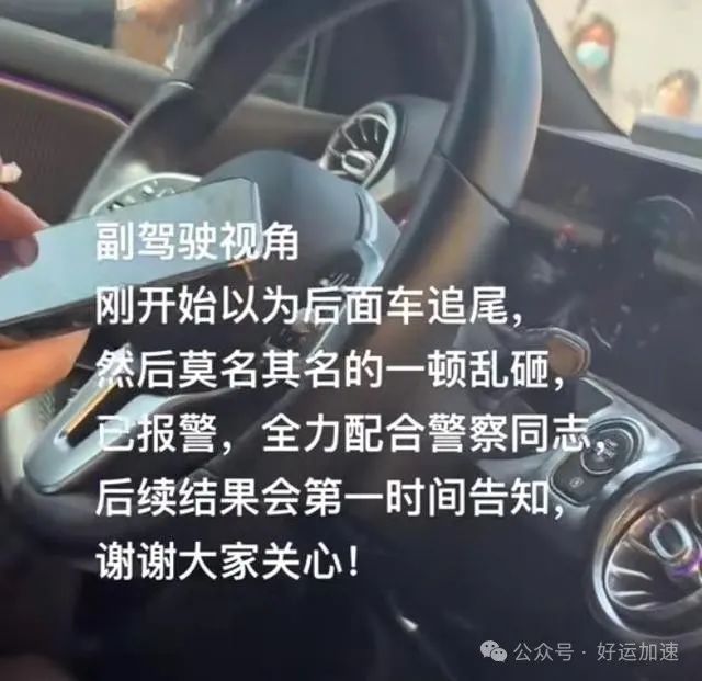 农村大妈石头猛砸奔驰车，美女车主报警后气笑：你压我家蒜苗了！  第5张