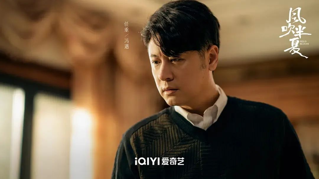 明明同一个人，演完《风吹半夏》又演《县委大院》，他换了造型戴了眼镜人也变帅了  第4张