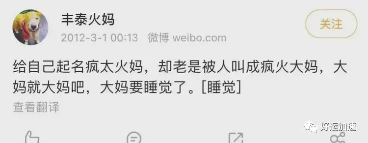 朱丹骗子闺蜜彻底被曝：欺骗朱丹1600万不道歉，评论区已彻底沦陷  第14张