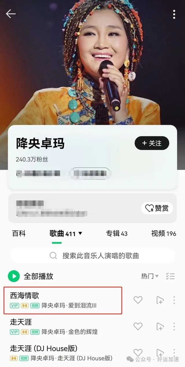 终于判了，知名女歌星败诉给刀郎，曾42次被告上法庭  第5张