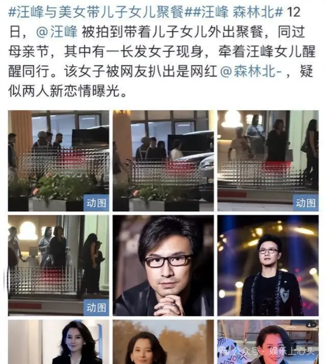 章子怡得知汪峰觅得新伴侣,竟毫不犹豫地宣告:一切都将从头开始!