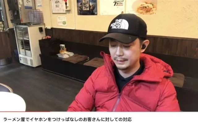 日本爆红拉面店「禁客人玩手机」 老板再开轰：不要戴耳机！网友炸了：不消费了！  第10张