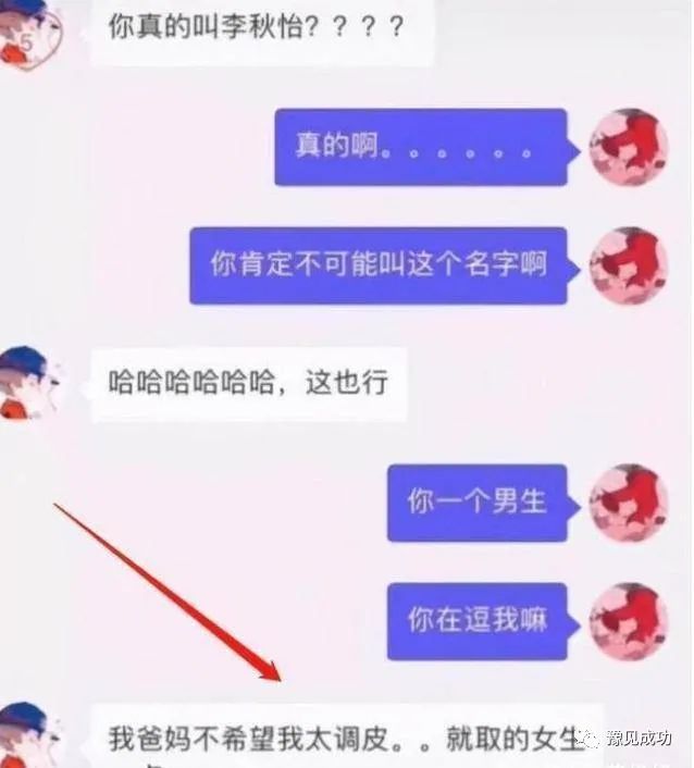 90后小伙甩出“天生一对”结婚证，登记人员愣了：是我眼花了？  第4张