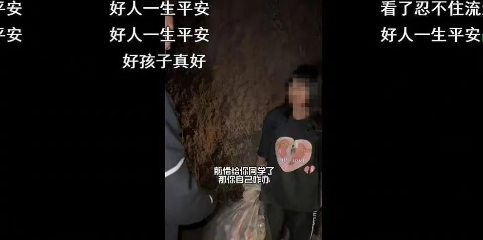 女孩深夜捡瓶子交学费，博主二话不说的就把钱给了，网友：太坏了  第9张