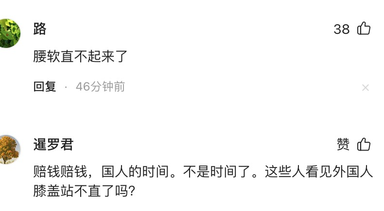 海口机场140名乘客等15个外国人3小时被猛批，奴性？网友：赔偿  第7张