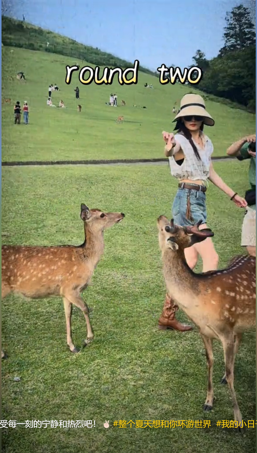 人生赢家！赵继伟携漂亮媳妇日本旅游，君瑞被奈良小鹿追得百米冲刺  第7张