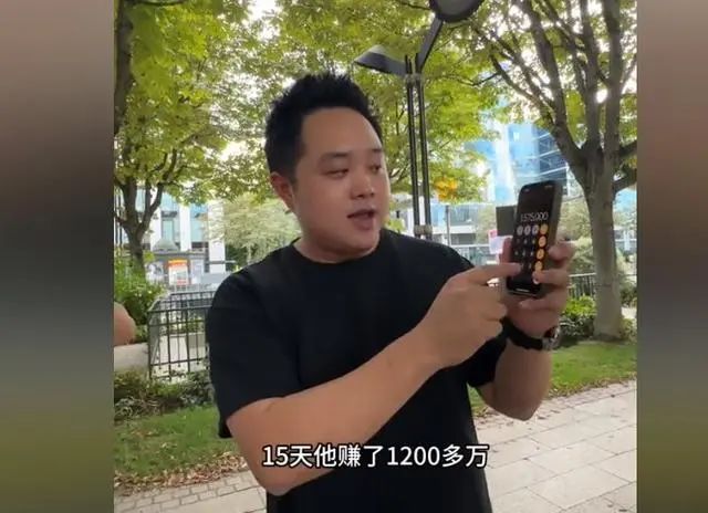 “巴黎台湾酒店”剪掉中国国旗，奥运狂捞金，狂赚国人数千万引众怒  第12张