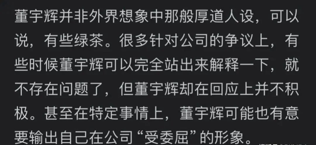 事态升级！董宇辉因卢浮宫事件被网友怒怼：文化伪军，评论区沦陷  第11张