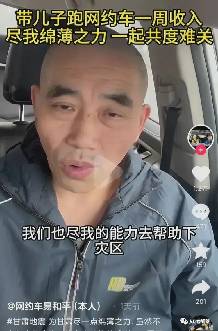 白冰捐5000件羽绒服，一件2900元，网友担心能否到灾民手中  第10张