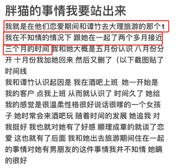 胖猫游戏代练两年打了51万，两年打了两万多局，  第33张