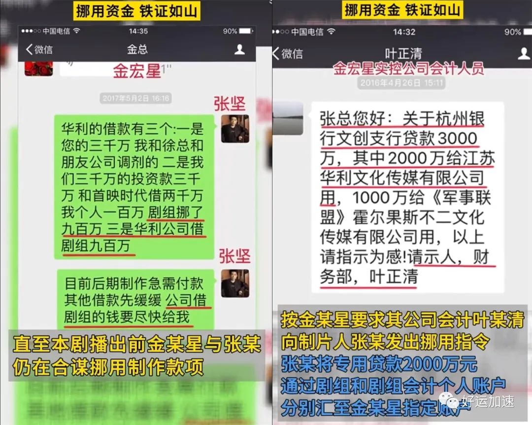 吴秀波宣布破产！被骗子用假章假合同设局，深夜发文曝被骗细节！