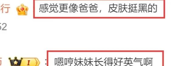 神仙家庭惊现小公主!霍思燕8岁女儿首曝光打扮像小大人,气质出众帅过嗯哼,网友惊呼：星二代基因太强大!  第17张