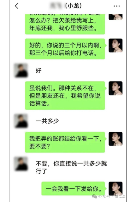 吃瓜甜心酱：白眼狼翻脸比翻书还快  第2张