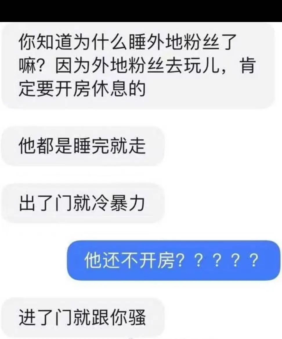 陈逗逗少东营业秀恩爱  第15张