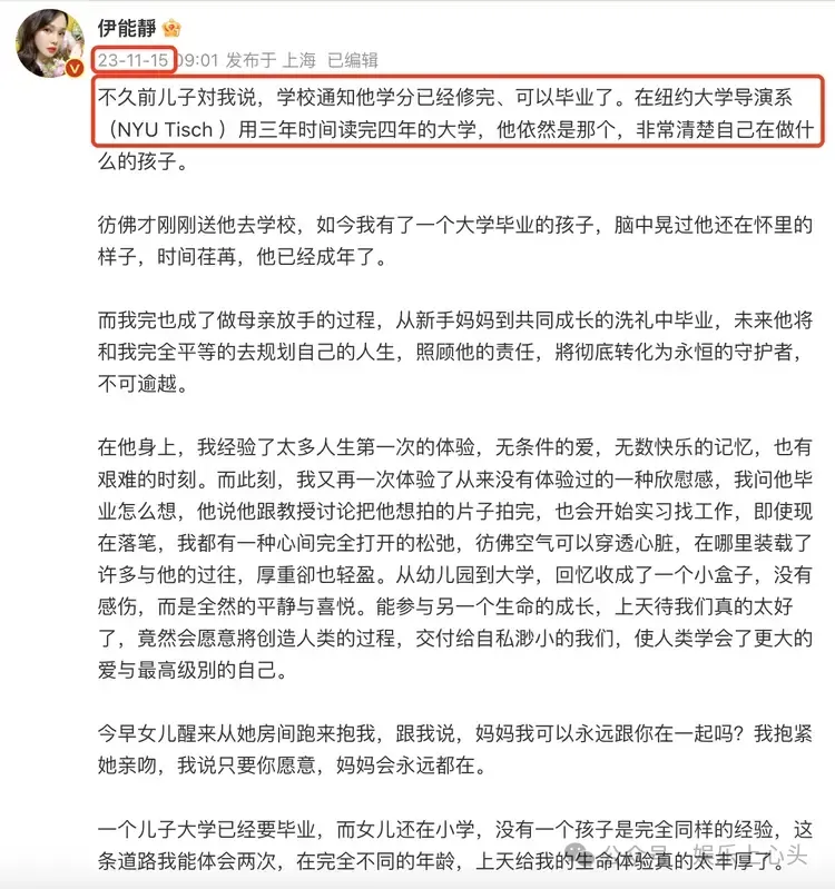 庾澄庆伊能静同日抵达美国，参加儿子毕业典礼  第14张