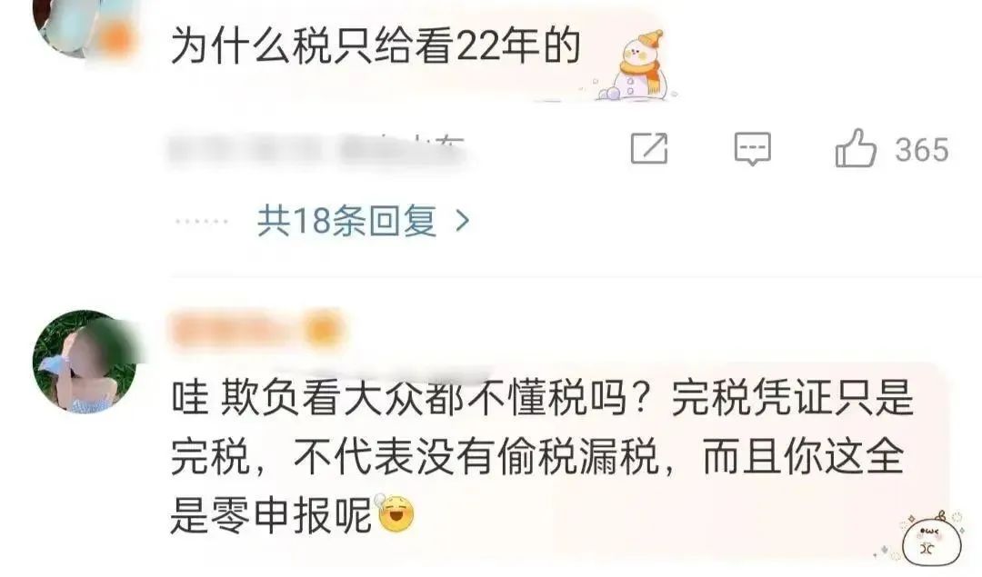 摊上大事了！张昊唯报警回应，白敬亭宋轶受牵连，檀健次或被连累