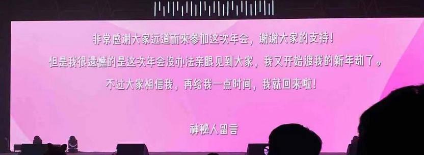 一条小团团透露将要举行年会，但却有小团团的文字出现了  第7张