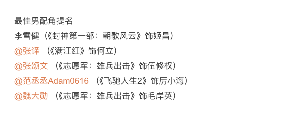 ​这一夜：人情世故，江湖地位在张颂文、张译身上体现得淋漓尽致  第4张