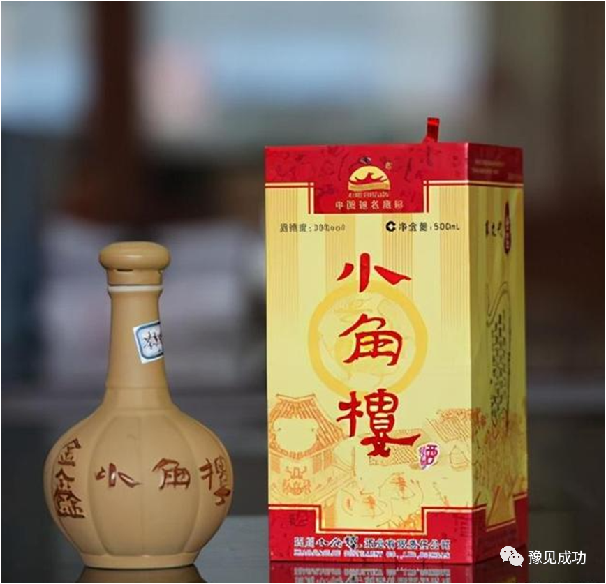 茅台女员工“工作照”被拍，在网上火了，网友热议：难怪没人偷喝  第12张