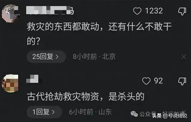 中国邮政，我捐赠的400件羽绒服到底去哪里了？四川女子实名举报  第1张