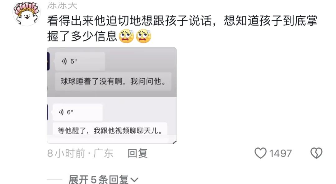 网红萌娃瑶一瑶妈妈把女儿的腿p短了，网友：明知故擦  第31张