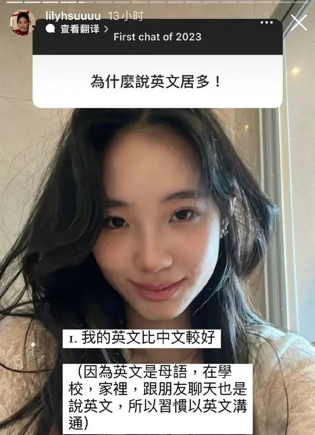 小S二女儿风波升级！品牌背后资本被扒出，小S夫妇担任股东狂捞金