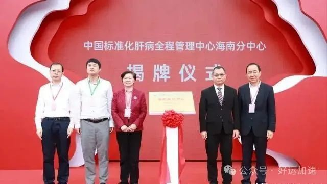 李兰娟家族身家或近40亿！更多产业链曝光，公众哗然褒贬不一  第10张