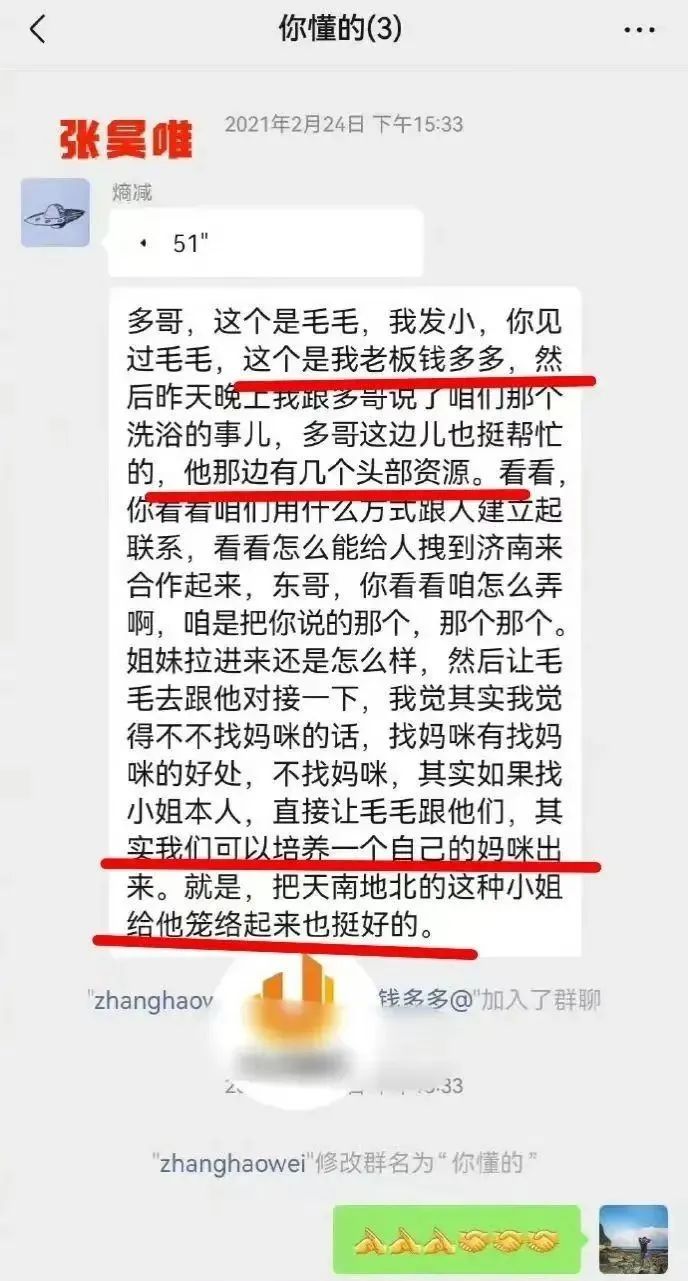 摊上大事了！张昊唯报警回应，白敬亭宋轶受牵连，檀健次或被连累