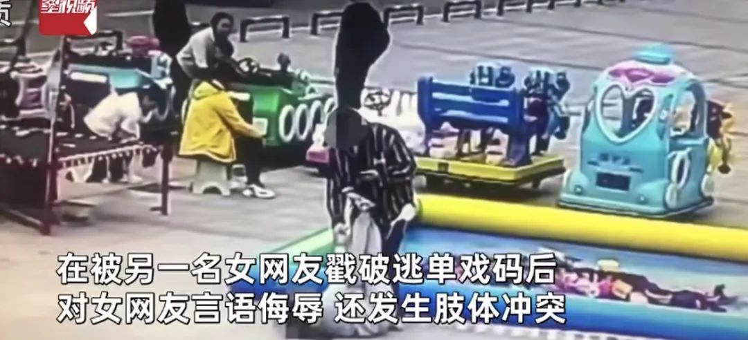 男主播约网恋奔现，点了1000块餐后，逃跑留下女主角一人原地发神  第10张