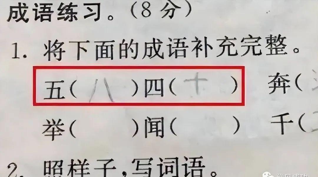 燕子为什么往南飞？小学生给出“终极答案”，老师：来趟办公室