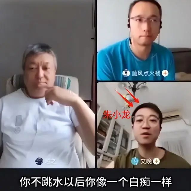 后续！朱小龙被扒：妻儿为美国籍，曾为美国选手辩护，疑似养殖人