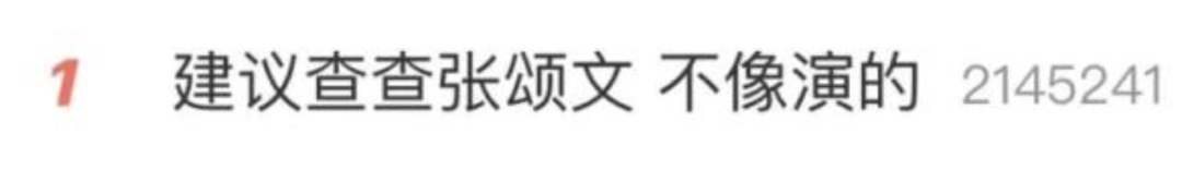 2023年最强8部国产剧，最高9.4分！