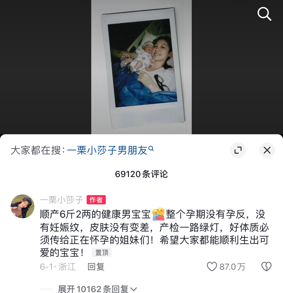 网红萌娃瑶一瑶妈妈把女儿的腿p短了，网友：明知故擦  第8张