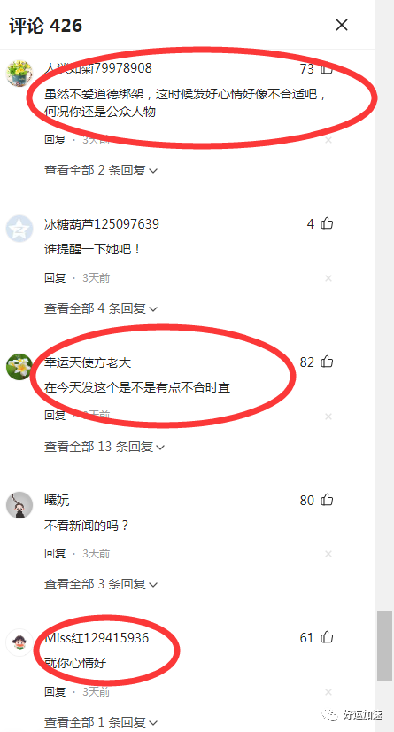 李玟去世当天，一句“最美不过好心情”遭批，李玲玉：别道德绑架