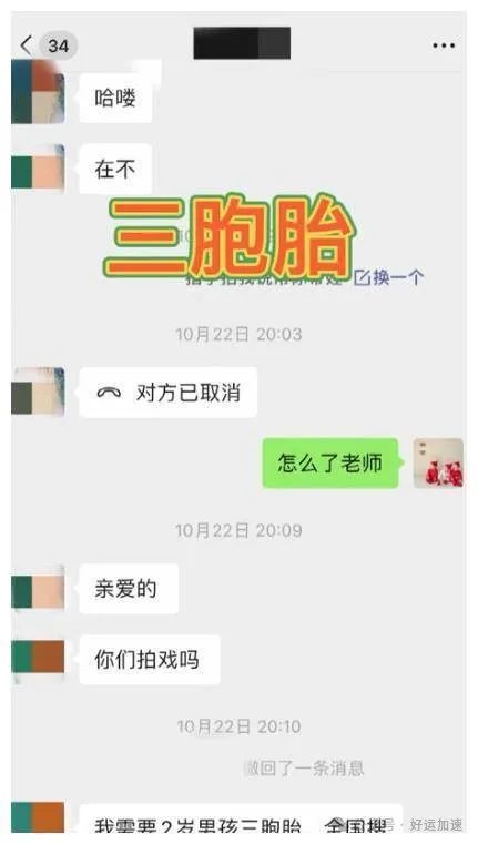 张颂文带三胞胎度假  第14张