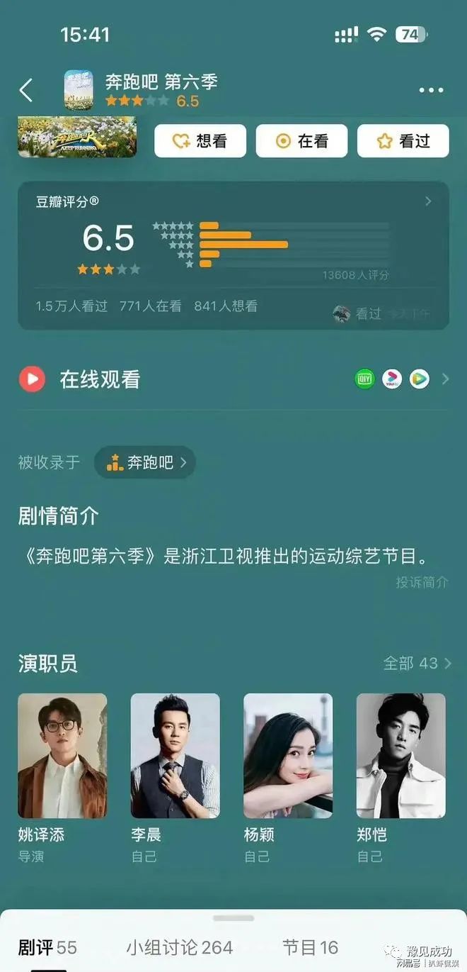 蔡徐坤疑似被封杀，豆瓣网已下架相关作品，综艺节目遭除名  第11张