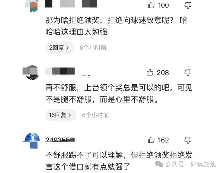 “犯我中华者虽远必诛”，梅西已经让大量中国人由路转黑、粉转黑