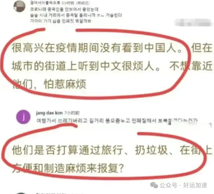 不欢迎中国人的3个国家，嫌弃都写在脸上了，中国人却还蜂拥而至  第6张