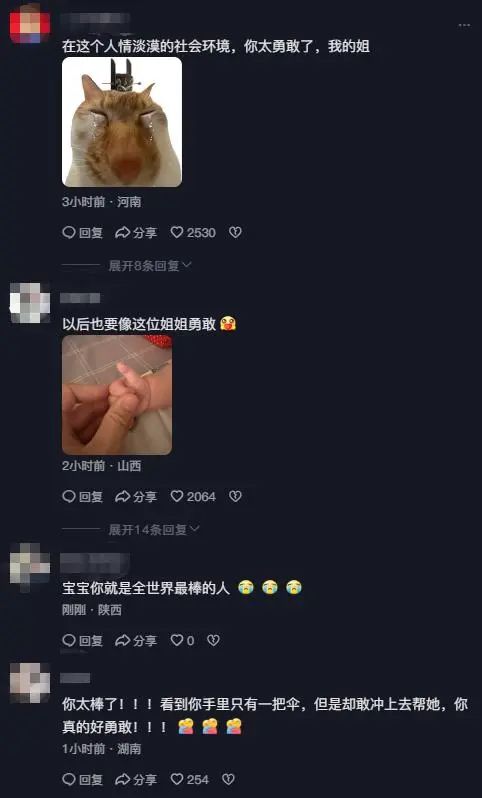 苏州见义勇为“碎花裙女生”曝光！人美心善还勇敢！网友排队为她点赞