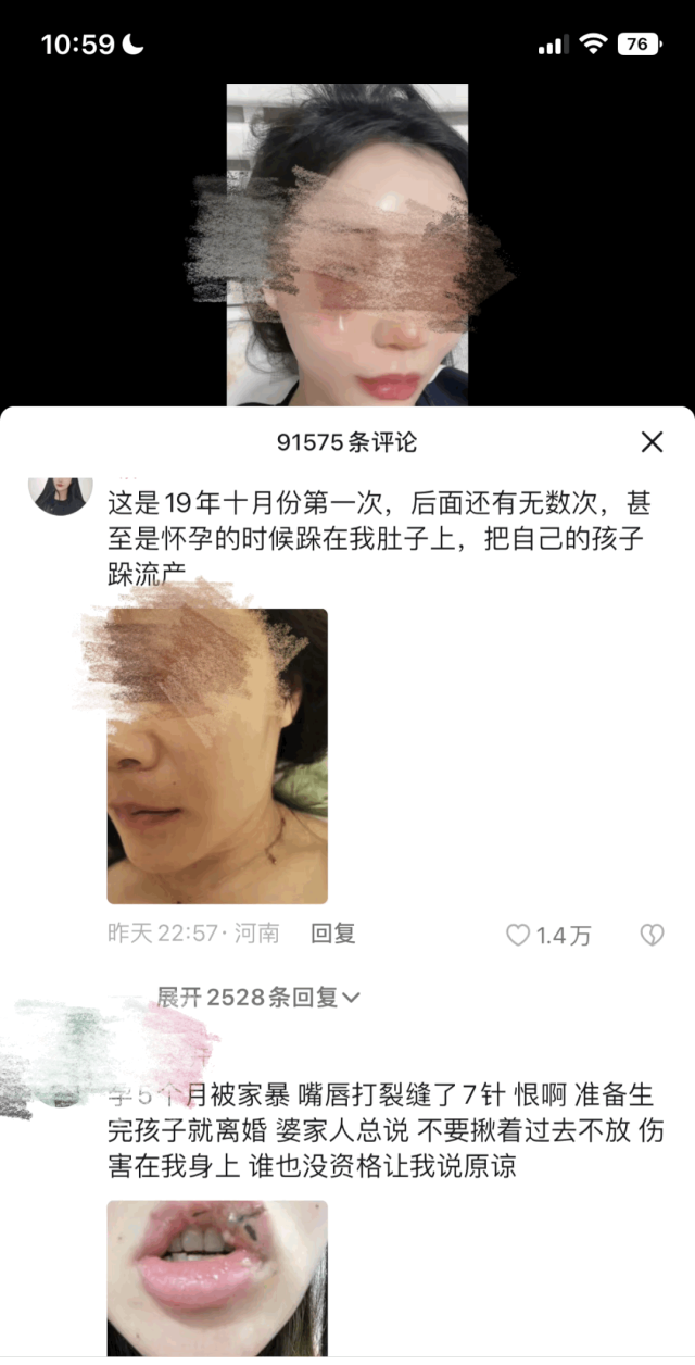 天总追星人设？泰国旅游内幕？dy博主美七77？林俊杰过气？  第25张