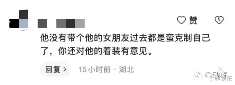 王思聪一万八的发型五千的卫衣会见领导，我差点被网友评论区笑死  第4张