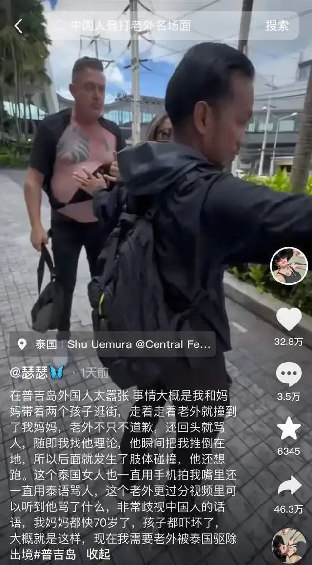 中国女子泰国暴揍老外：对方想私了，我方拒绝和解，起诉让他坐牢