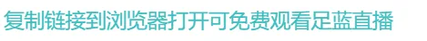 布朗尼真的有实力打NBA吗？三场比赛26中6仅15分  第2张