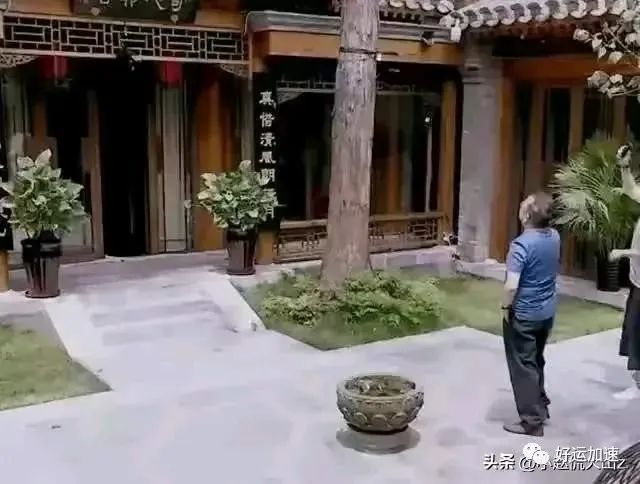 演员王刚出售北京四合院  第1张