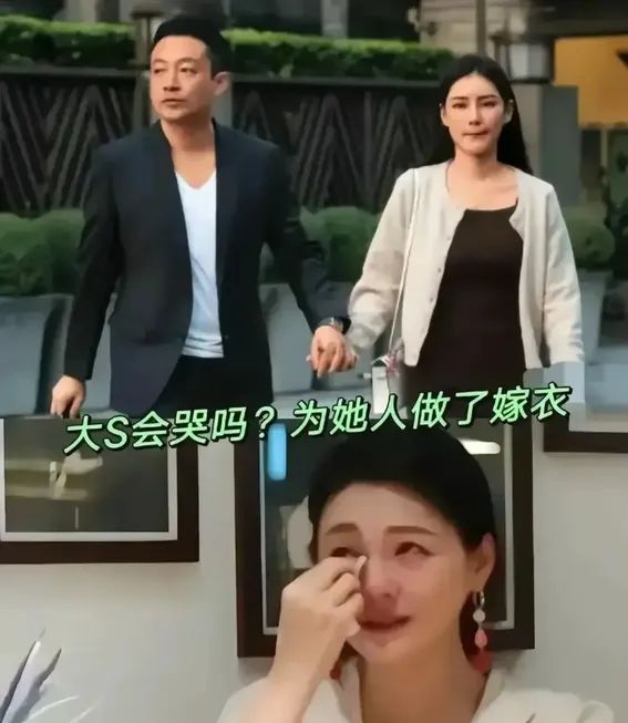 震惊!大S落魄自拍照曝光 后视镜现汪小菲身影惹猜疑痛悔离婚？