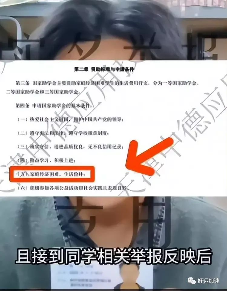 朱同学用8000元的电脑震撼回应：别光看我有什么，来看看我没什么