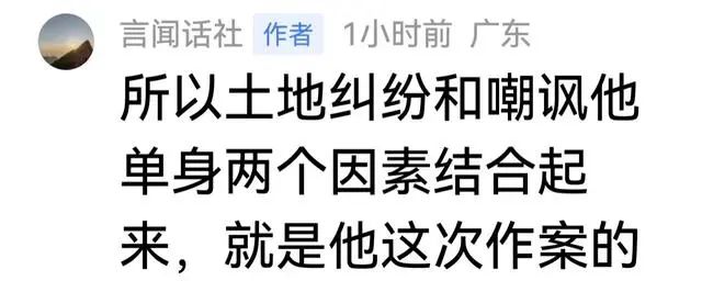 广西一男子下死手致5死1伤，知情人爆料有两大原因，悬赏5万通缉  第10张