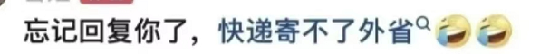 500w网红李闽轩被曝收买考官，考场上收买考官，网友：骑虎难下！  第8张