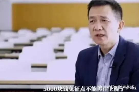 董明珠：应把1万作为税收起征点。北大院长姚洋：反对  第6张